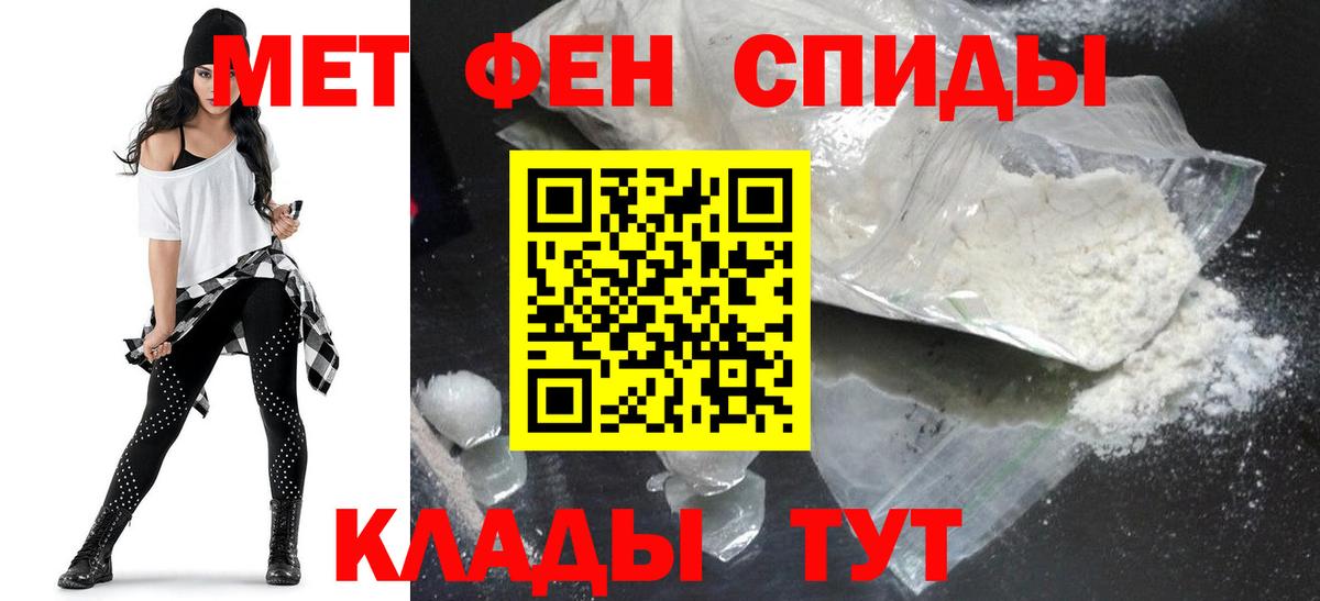 Богородицк  Amphetamine Premium  Amphetamine  Вход с VPN 