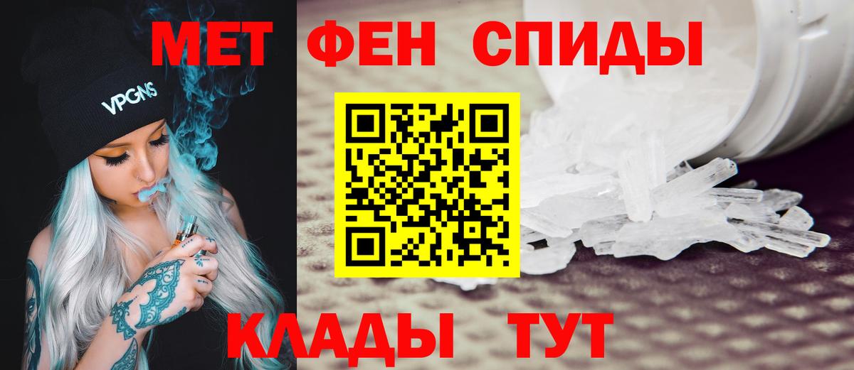 Amphetamine Розовый Богородицк