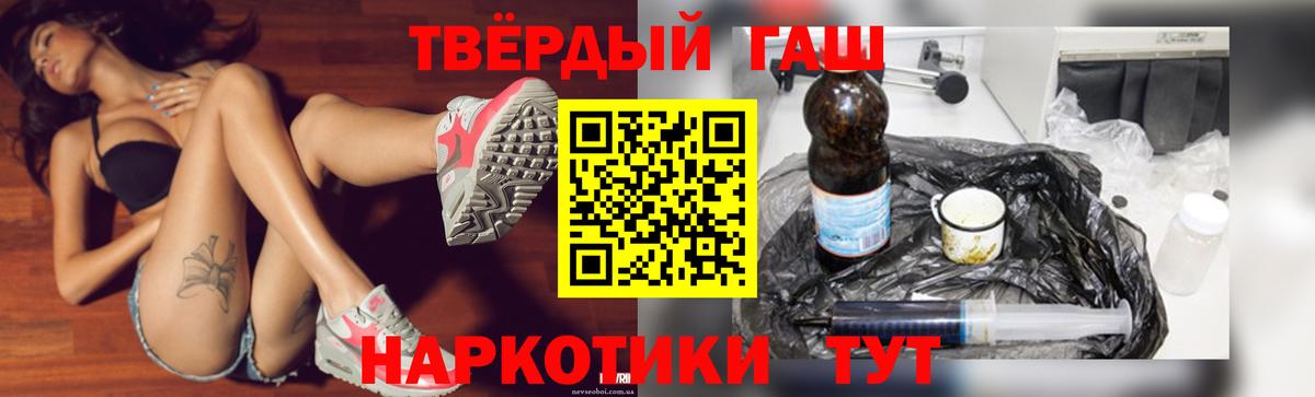 ГАШ индика сатива  Гашиш Изолятор  Богородицк  Вход с VPN 