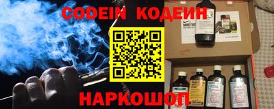 гашик Ангарск