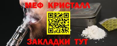 мдма Анжеро-Судженск