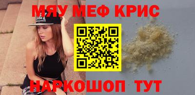 мдма Анжеро-Судженск