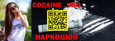 гашик Ангарск