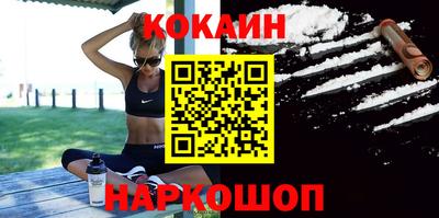 гашик Ангарск