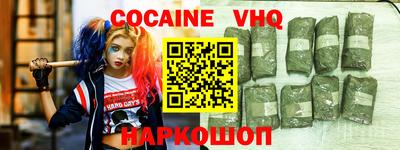 мдма Анжеро-Судженск
