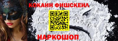 гашик Ангарск