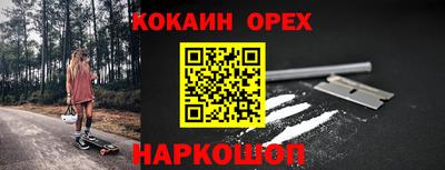 хмурый Анапа