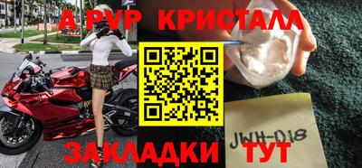гашик Ангарск