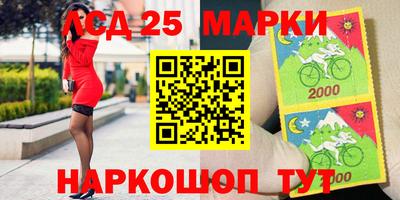 мдма Анжеро-Судженск