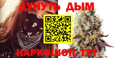 мдма Анжеро-Судженск