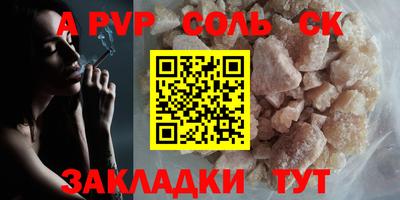 гашик Ангарск