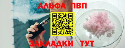 гашик Ангарск