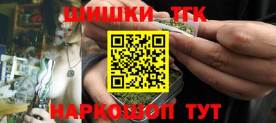 гашик Ангарск