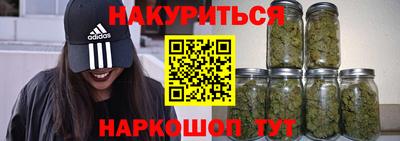мдма Анжеро-Судженск