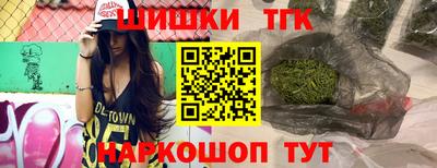 мдма Анжеро-Судженск