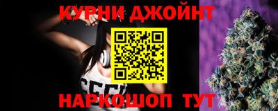 гашик Ангарск