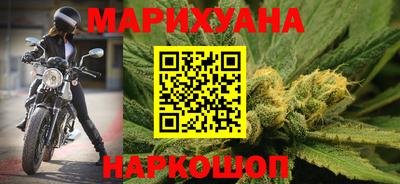 мдма Анжеро-Судженск