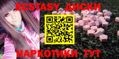 хмурый Анапа