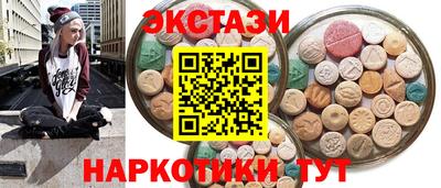 мдма Анжеро-Судженск