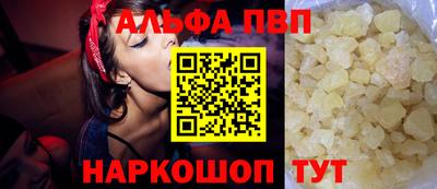 гашик Ангарск