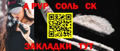 хмурый Анапа