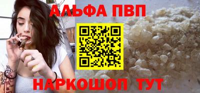 гашик Ангарск