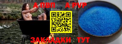 хмурый Анапа