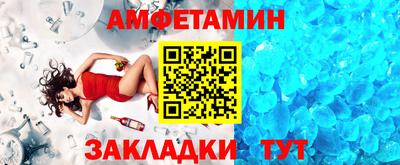 гашик Ангарск