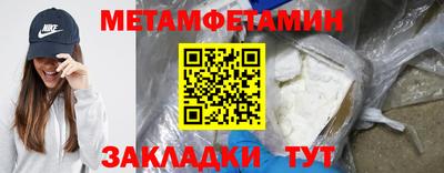 мдма Анжеро-Судженск