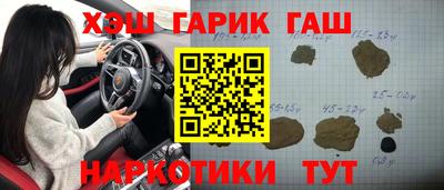 хмурый Анапа