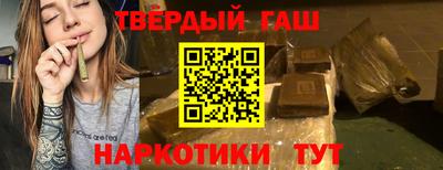 гашик Ангарск