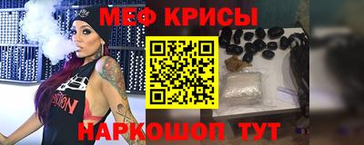 мдма Анжеро-Судженск