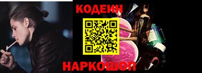 хмурый Анапа