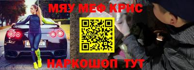 мдма Анжеро-Судженск