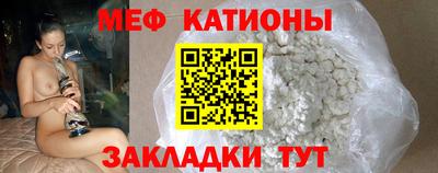 гашик Ангарск