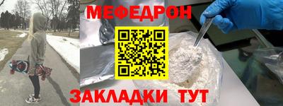 мдма Анжеро-Судженск