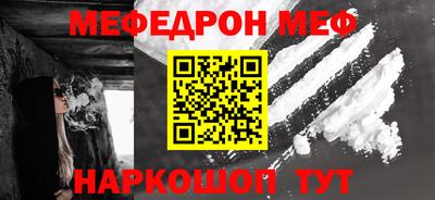 мдма Анжеро-Судженск