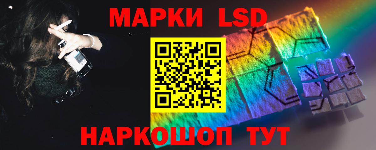 Лсд 25 экстази ecstasy Богородицк