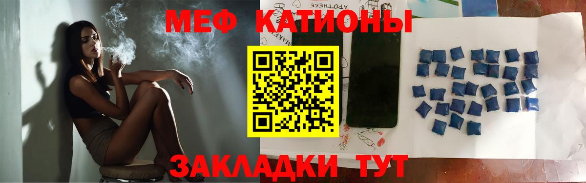 Богородицк  Мефедрон VHQ  Вход с VPN  МЕФ мука 