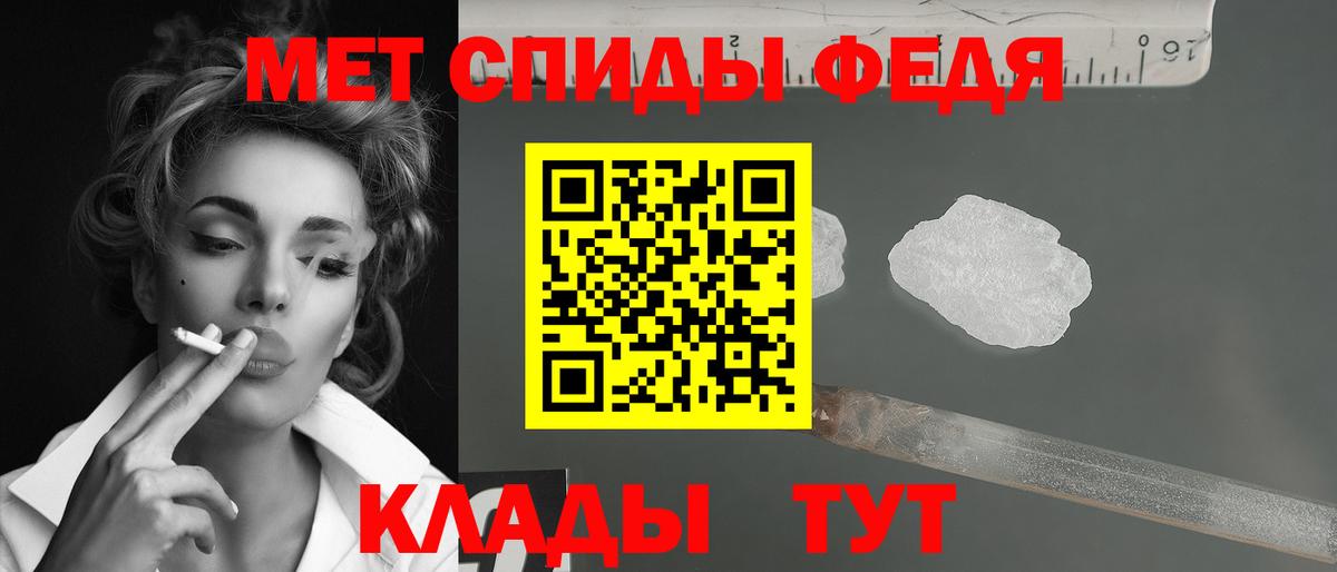 Первитин винт  Первитин винт  Богородицк  Вход с VPN 