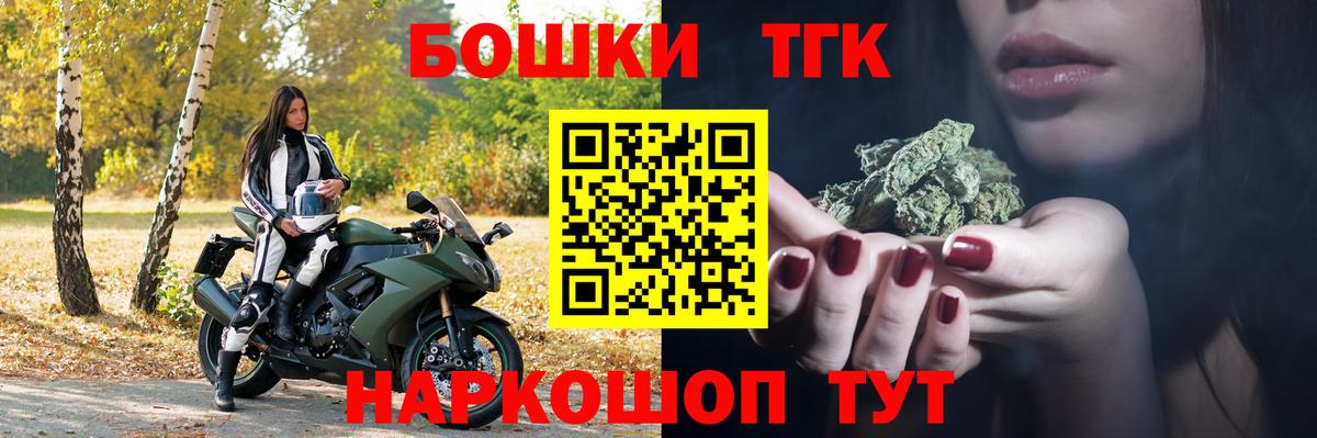 Каннабис White Widow  Канабис сатива  Богородицк  Вход с VPN 